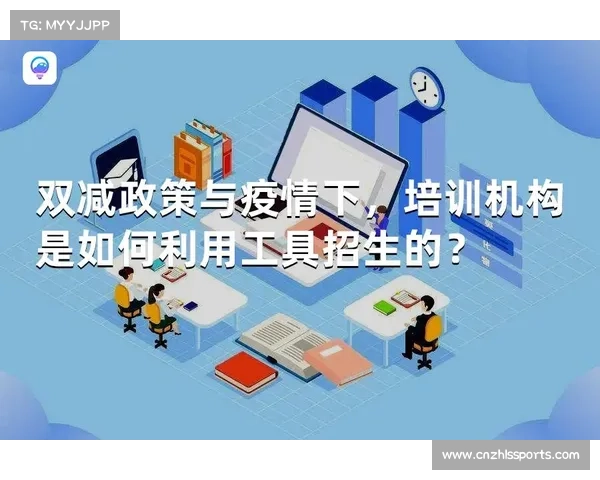转播机构共建内容素材共享池 减少重复制作投入